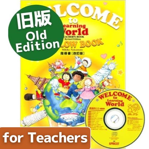 WELCOME to Learning World YELLOW CDջƳ