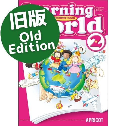 Learning World 2 (2nd) ƥȡں߸˸¤