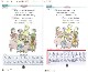 Learning World 2 (2nd) ƥȡں߸˸¤