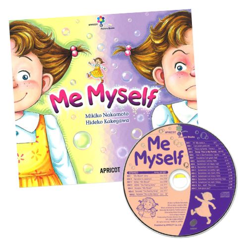 Vol.6 Me MyselfʼʾҲ𡦲²ƻ
