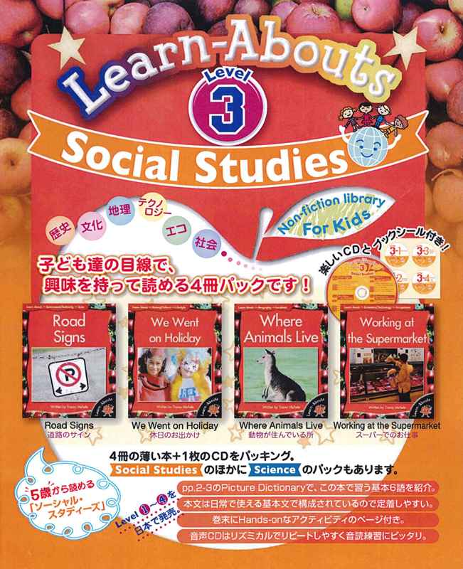 Social Studies Level 3ں߸˸¤佪λ
