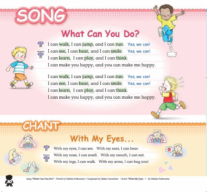 Vol.9 What Can You Doʽưcan