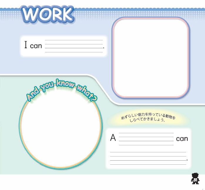 Vol.9 What Can You Doʽưcan