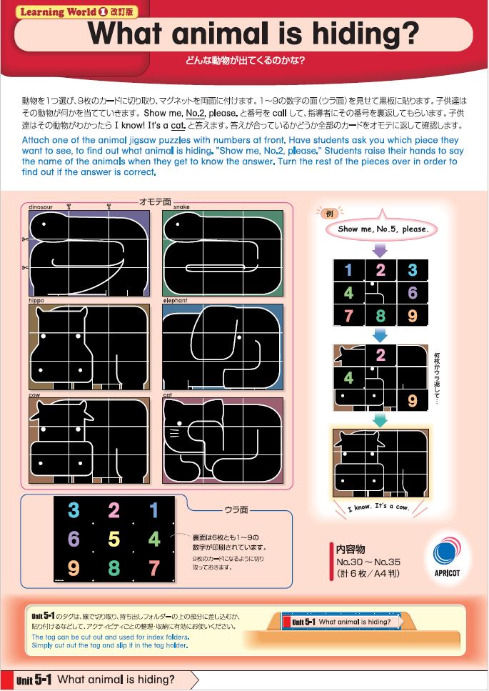 Learning World 1 アクティビティ・シート集90（2nd, 3rd共通）