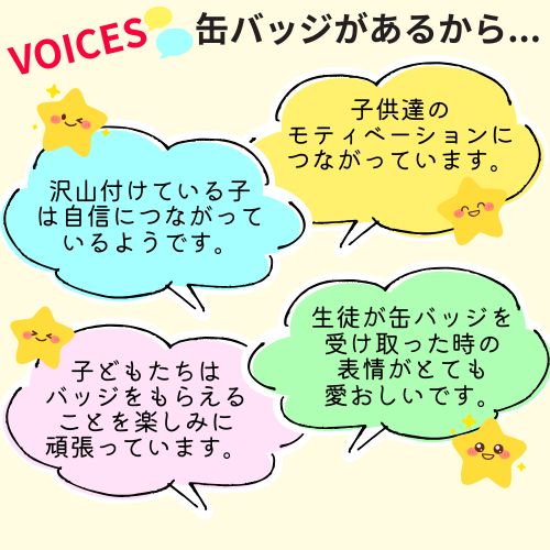 AMAZING WORLD 缶バッチ 55283b4154efa6be34c68d89899a98