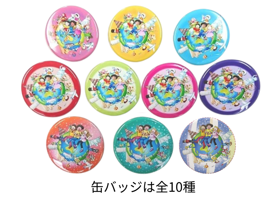 Learning World 3 缶バッジ（1個）安全ピン