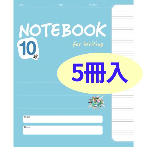 NOTEBOOK 10 (Blue)5