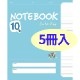 NOTEBOOK 10 (Blue)5