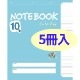 ڿʡۡNOTEBOOK 10 (Blue)5