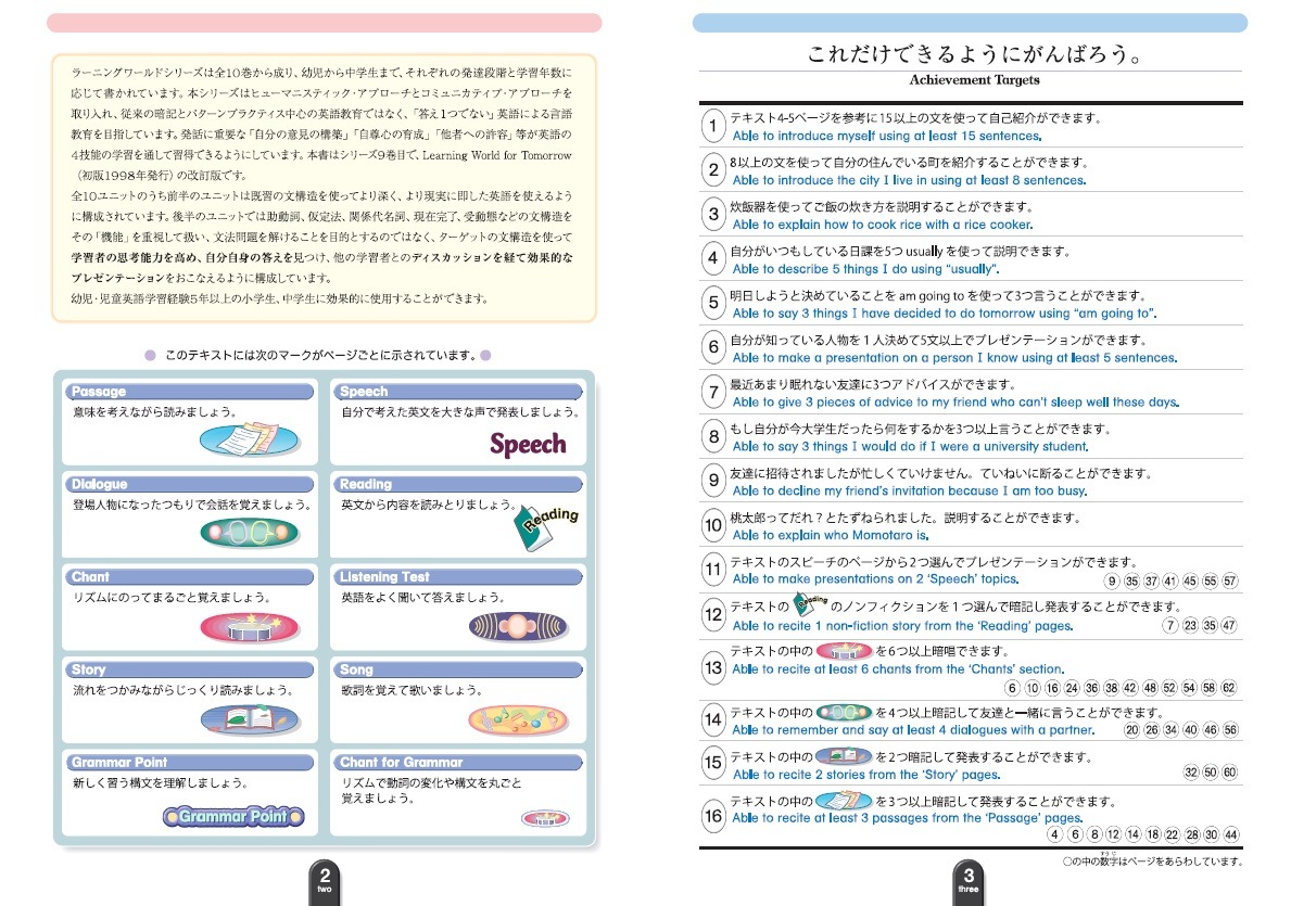 Learning World 5 TOMORROW Student Book