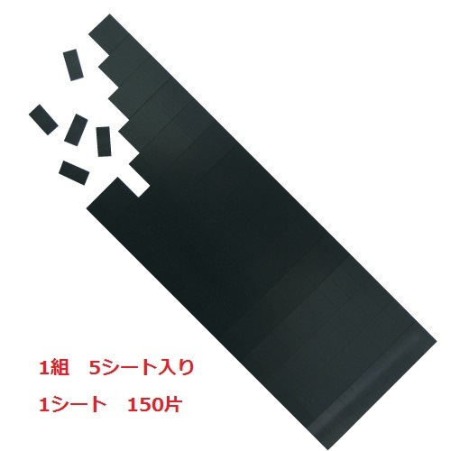 ޥͥåȥ(5ˡҺ߸˸¤