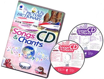 AJ's Songs & Chants CD