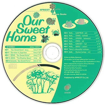 Vol.5 Our Sweet Homeֻ졦ŷ͵