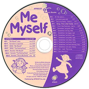 Vol.6 Me MyselfʼʾҲ𡦲²ƻ