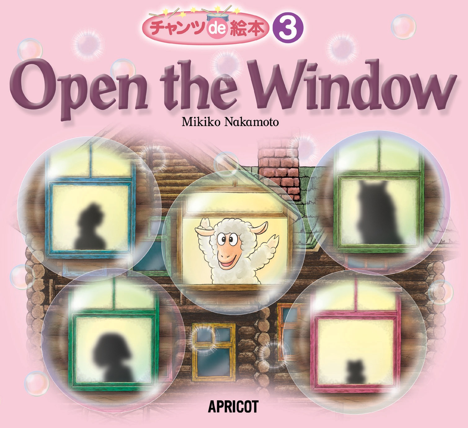 Chon チョン　1st 2nd 3rd 名盤3枚セット　GROW y Banana Panda - High Contrast Puzzle Find the Twins - 8pcs