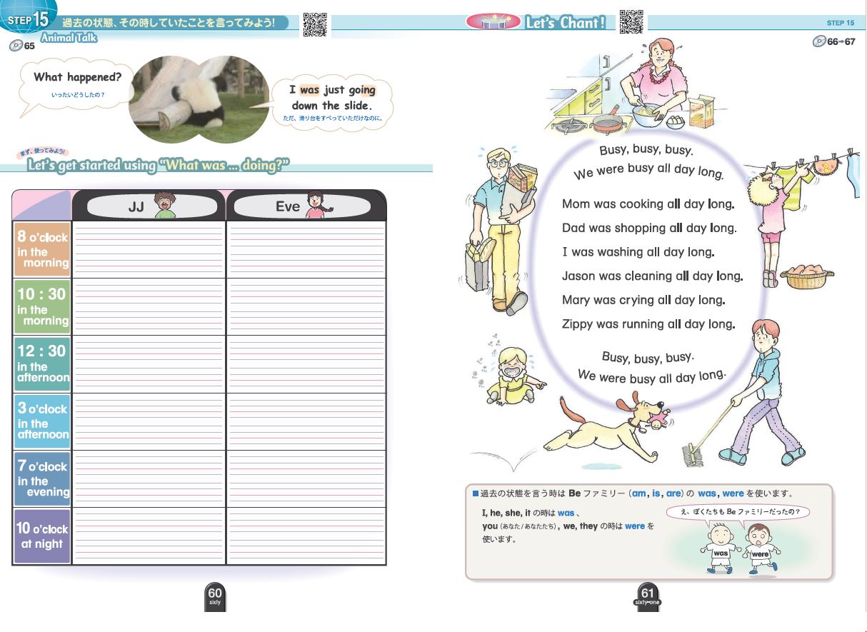 語学・辞書・学習参考書 Learning World 4 Bridge Teacher's Pack Learning World 4 BRIDGE Teacher's Book
