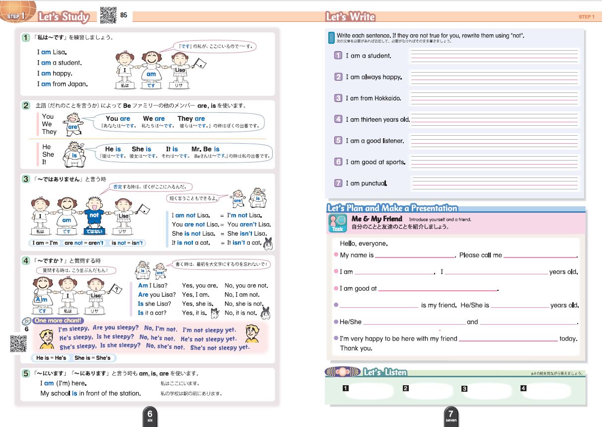 音声QR付】 Learning World 4 BRIDGE Student Book【2nd】