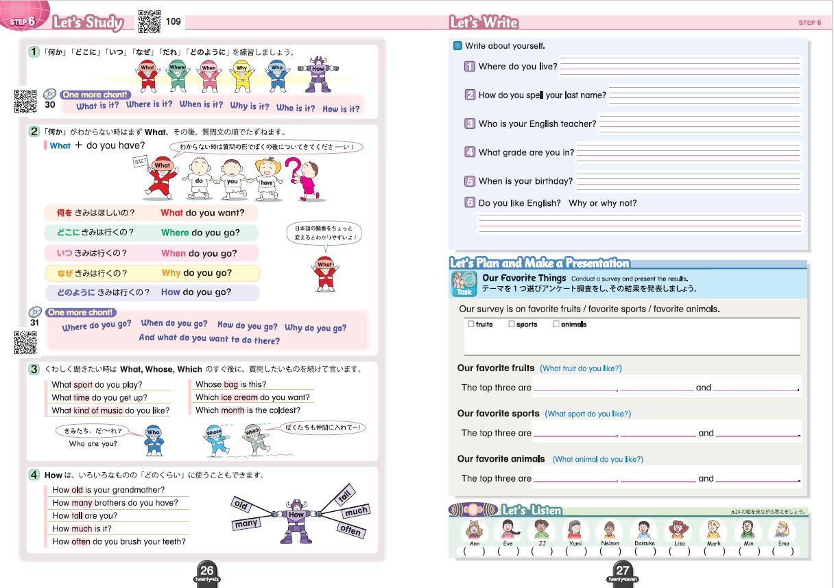 音声QR付】 Learning World 4 BRIDGE Student Book【2nd】