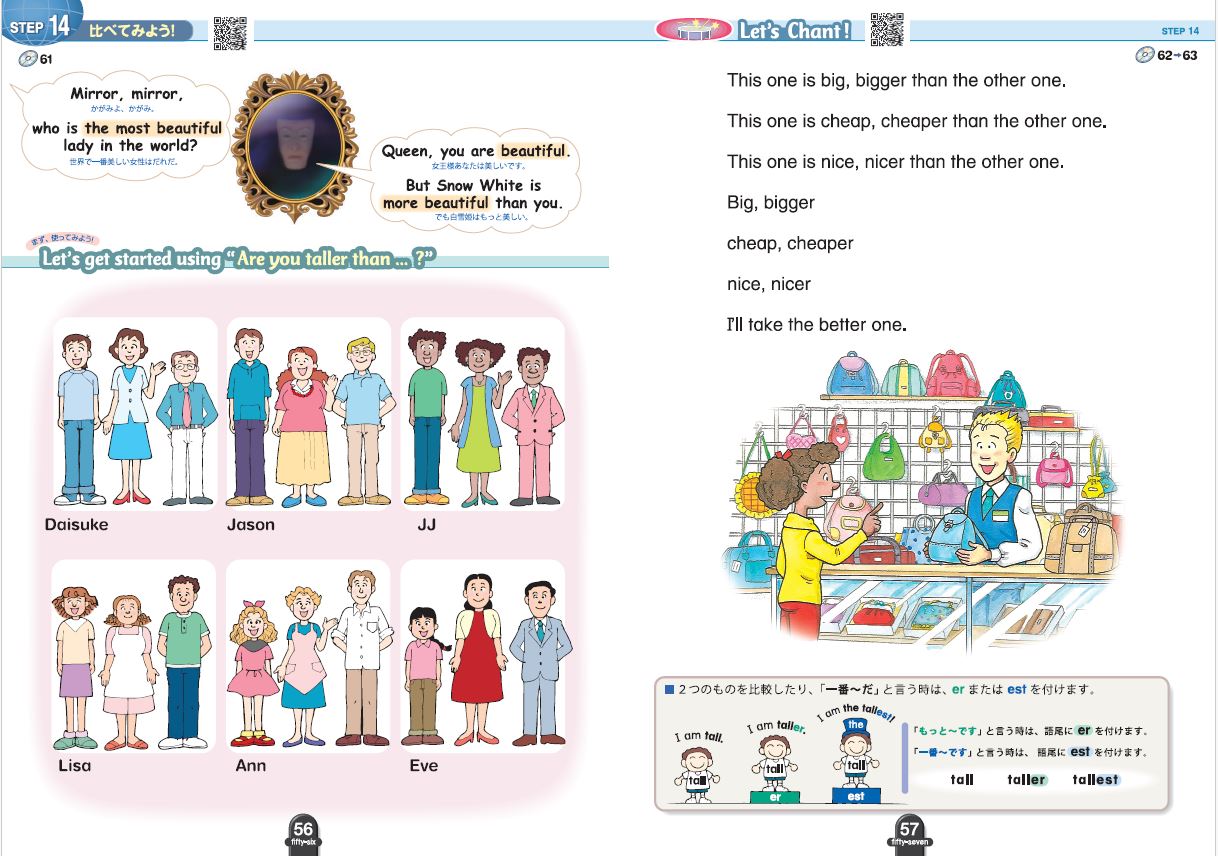 音声QR付】 Learning World 4 BRIDGE Student Book【2nd】