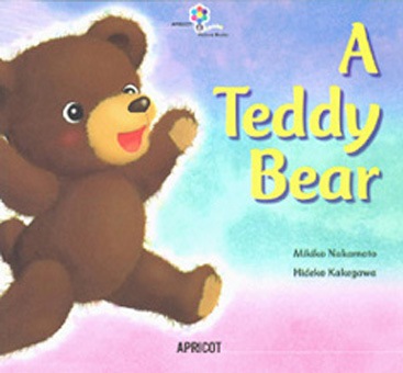 Vol.4 A Teddy BearʿΤʬWhat's this?
