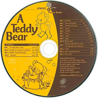 Vol.4 A Teddy BearʿΤʬWhat's this?