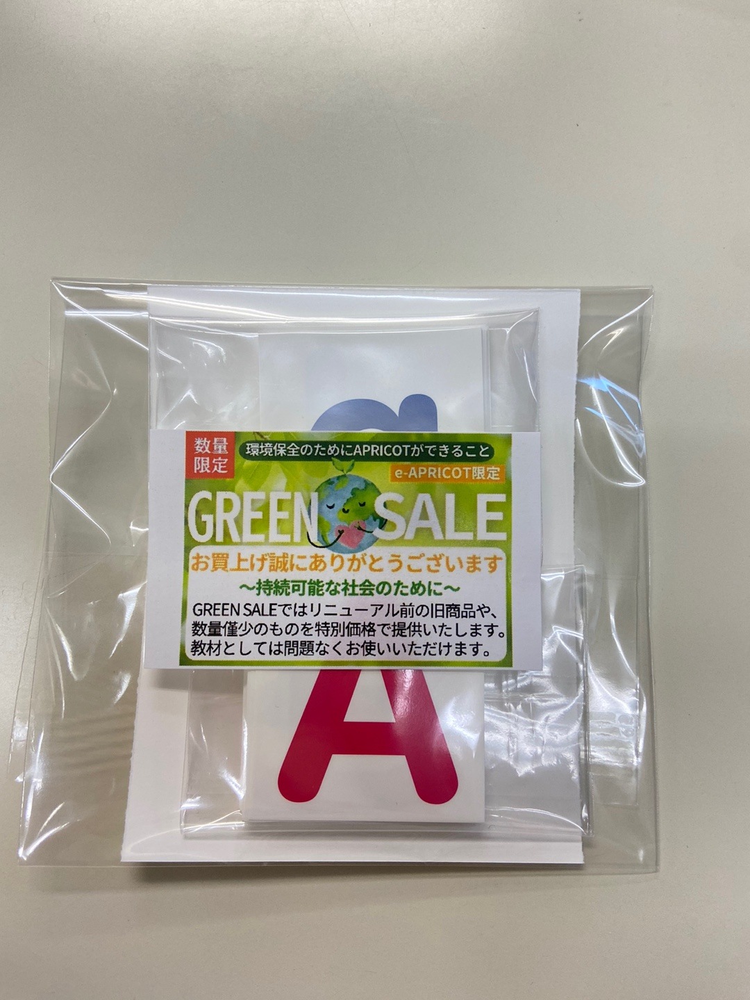 GREEN SALEۥե٥åȥɡʸʸ