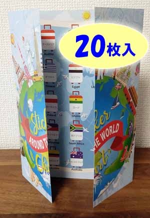 Sticker Chart 㤤­ѡ20