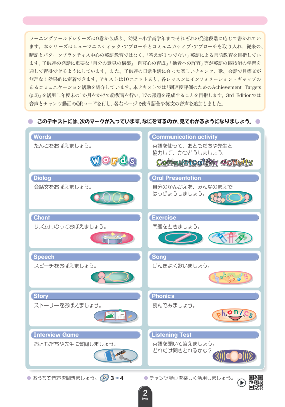 ڲQRաLearning World 2 Student Book3rd