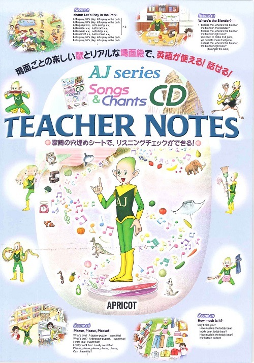 AJs TEACHER NOTES