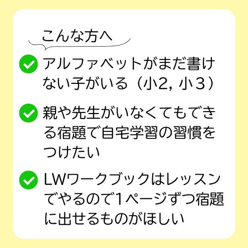 Alphabet Exercises LEVEL2 ʸ46С