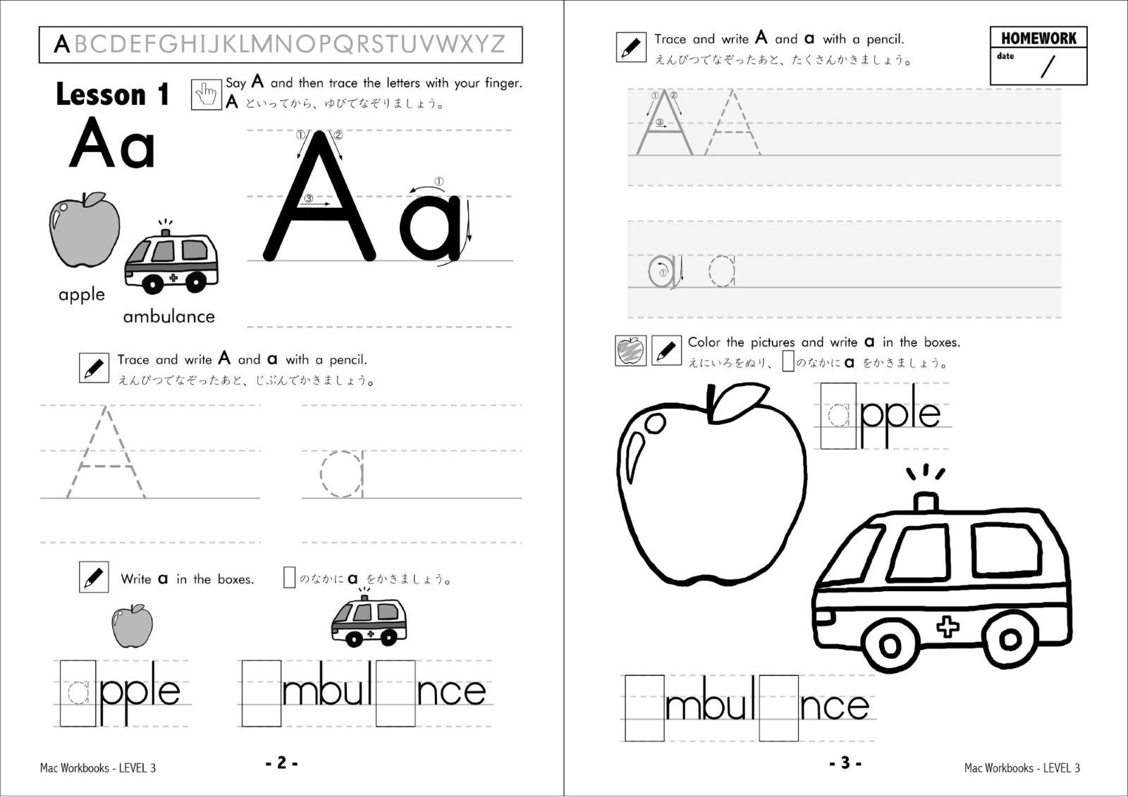 Alphabet Exercises LEVEL3ʸʸ57С