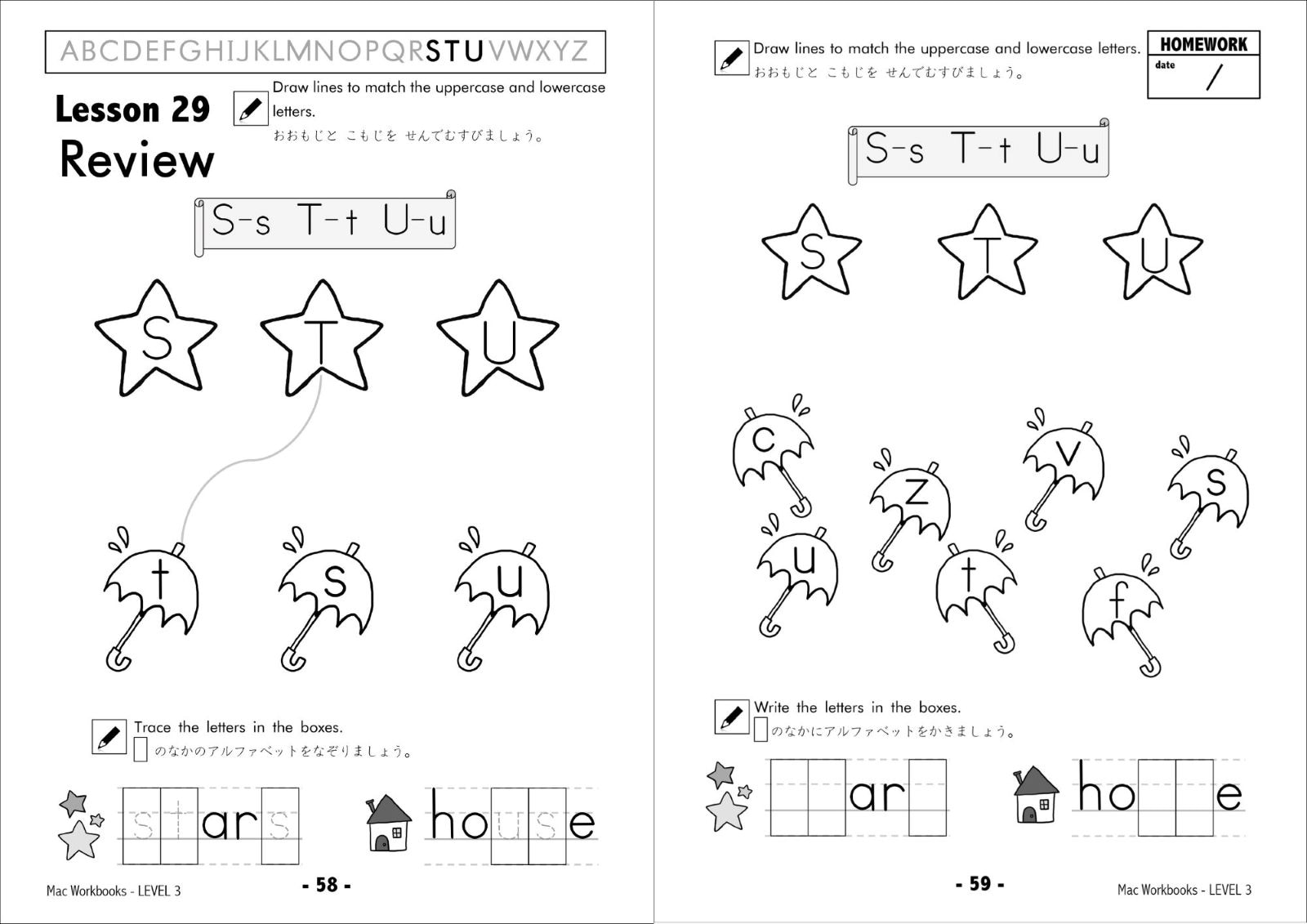 Alphabet Exercises LEVEL3ʸʸ57С