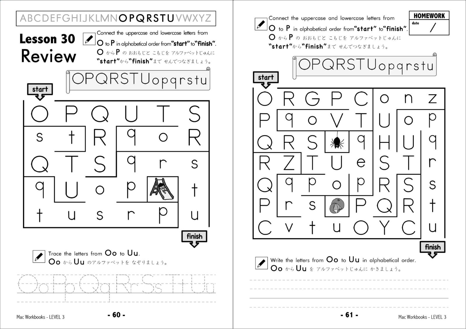 Alphabet Exercises LEVEL3ʸʸ57С