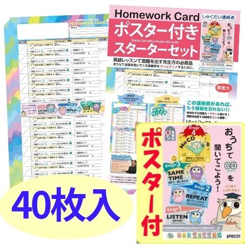 Homework Card40 ݥեå