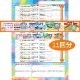 Homework Card40 ݥեå