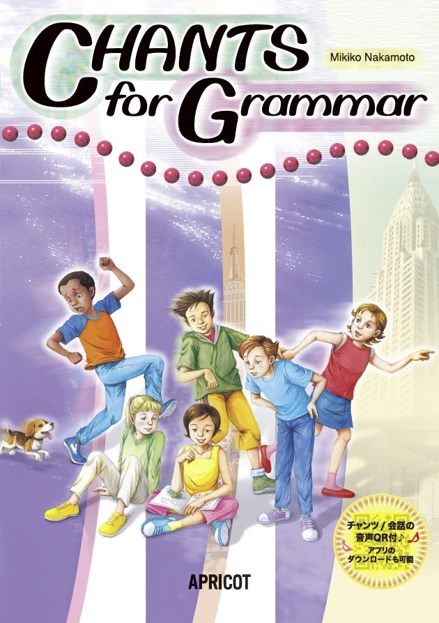ڲQRաCHANTS for Grammar ƥ