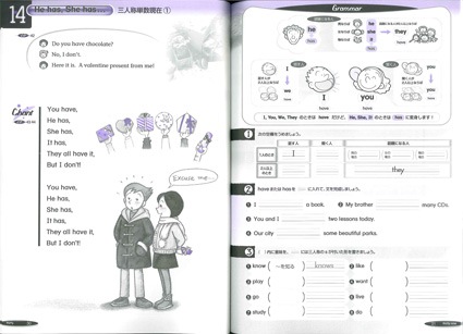 ڲQRաCHANTS for Grammar ƥ