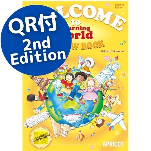 ڲQRաWELCOME to Learning World YELLOW Student Book2nd