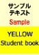 SampleۡWELCOME to Learning World YELLOW BOOK Student book