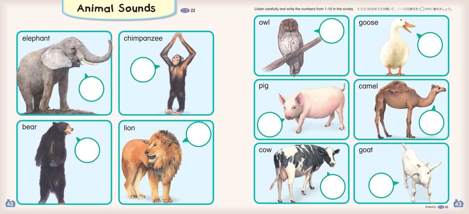 チャンツde絵本 Vol.3 Open the Window（動物・鳴き声・Who is there?)