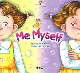 緿 Vol.6 Me Myself