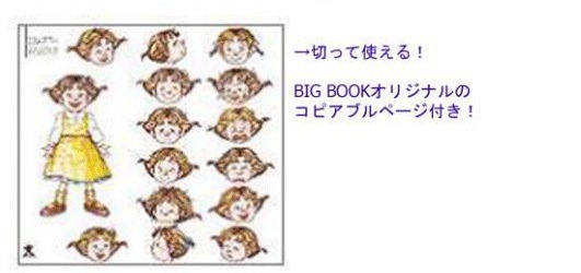 ڿʡBIG BOOK Vol.6 Me Myself