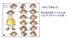 緿 Vol.6 Me Myself