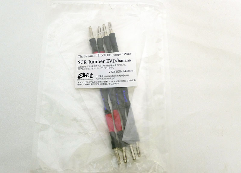 AET ジャンパーケーブル　HH JUMPER EVD banana AET - SIN JUMPER EVD/BANANA（4本）ジャンパーケーブル《e》【完売