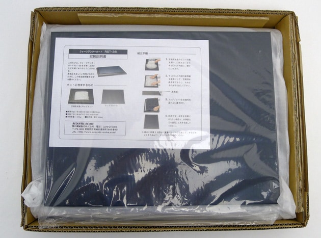 RST-38 / ACOUSTIC REVIVE 