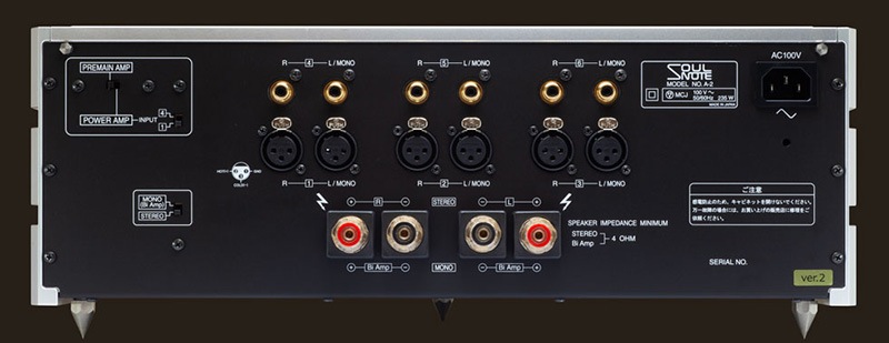 A-2 ver.2 / SOULNOTE｜U-AUDIO