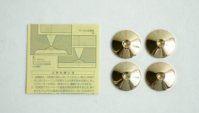 RF-900 / HARMONIX 売約済｜U-AUDIO