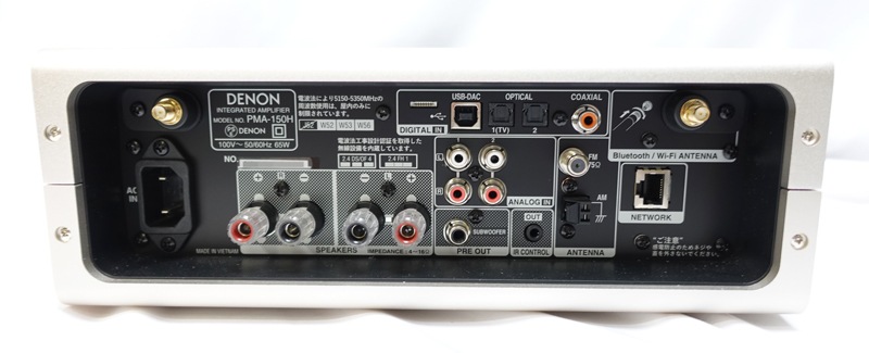 PMA-150H / DENON｜U-AUDIO