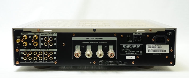 PM-15S2 / marantz｜U-AUDIO