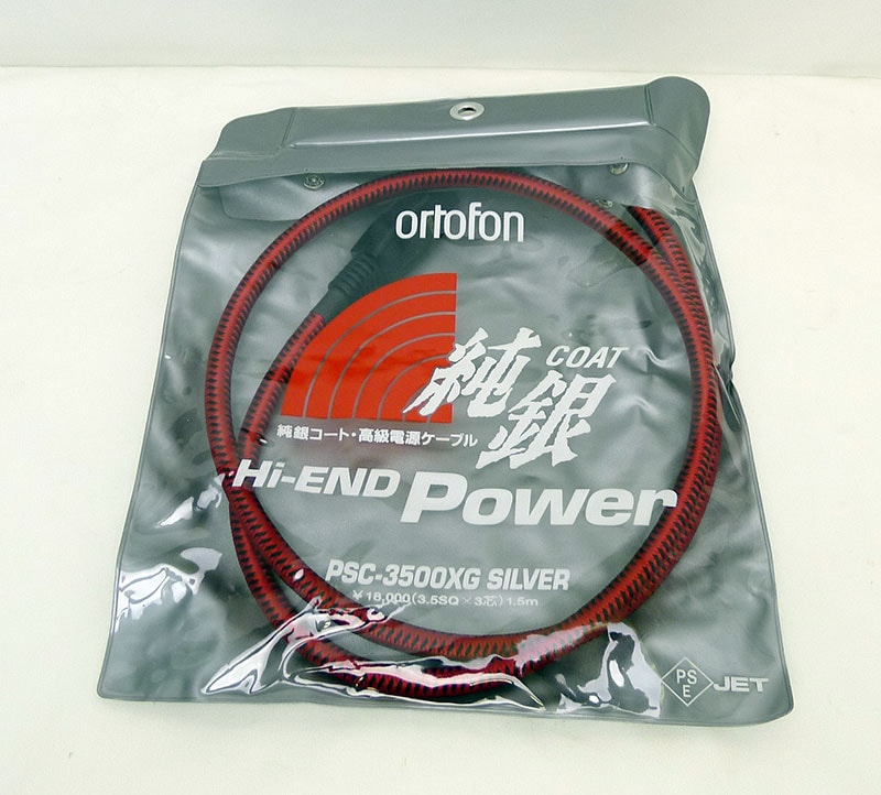 PSC-3500 XG Silver/1.5m / ORTOFON 売約済｜U-AUDIO